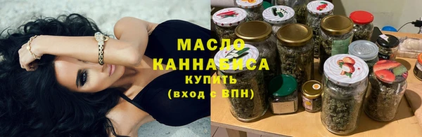 кристаллы Богданович