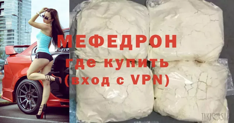 маркетплейс какой сайт  Ликино-Дулёво  МЯУ-МЯУ mephedrone 