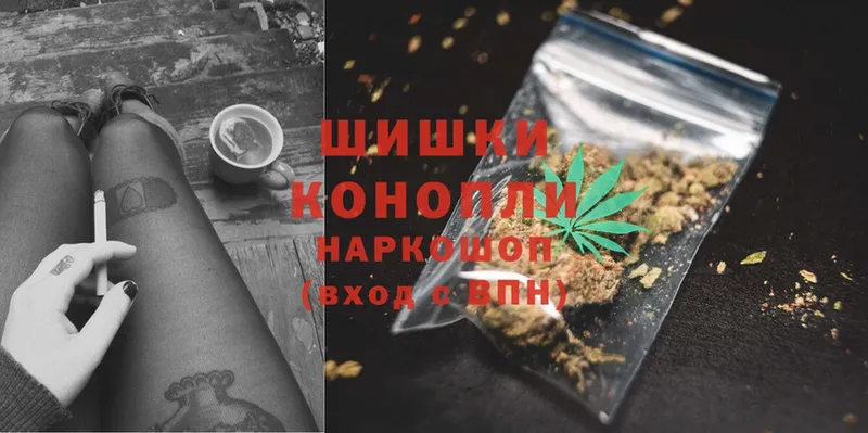 KRAKEN как зайти  купить закладку  Ликино-Дулёво  Бошки Шишки Ganja 